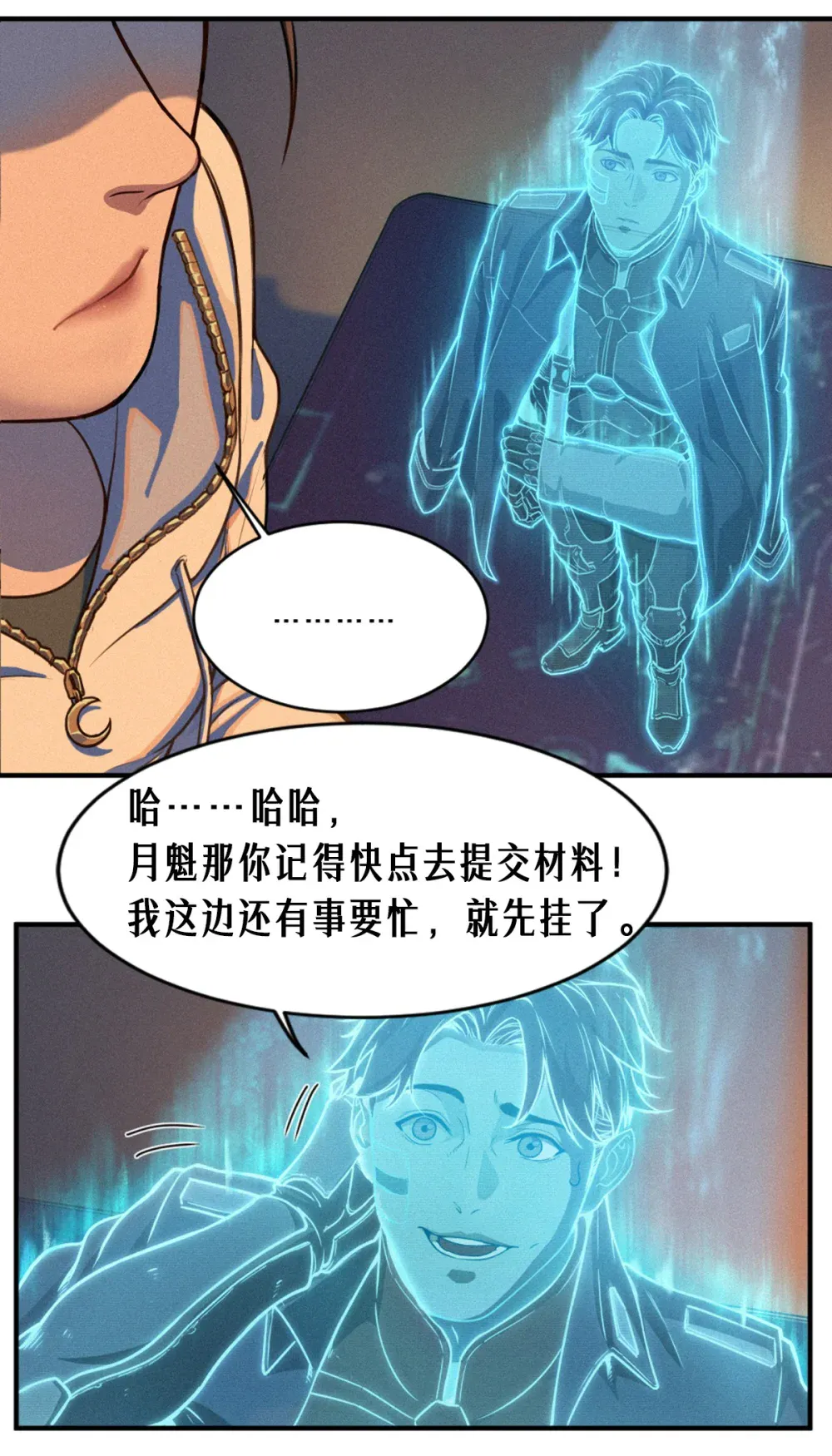 第49页