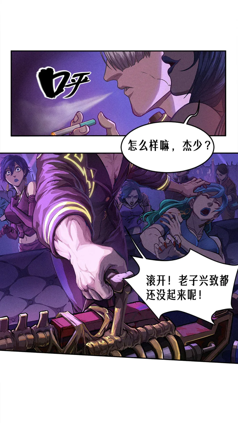 第24页