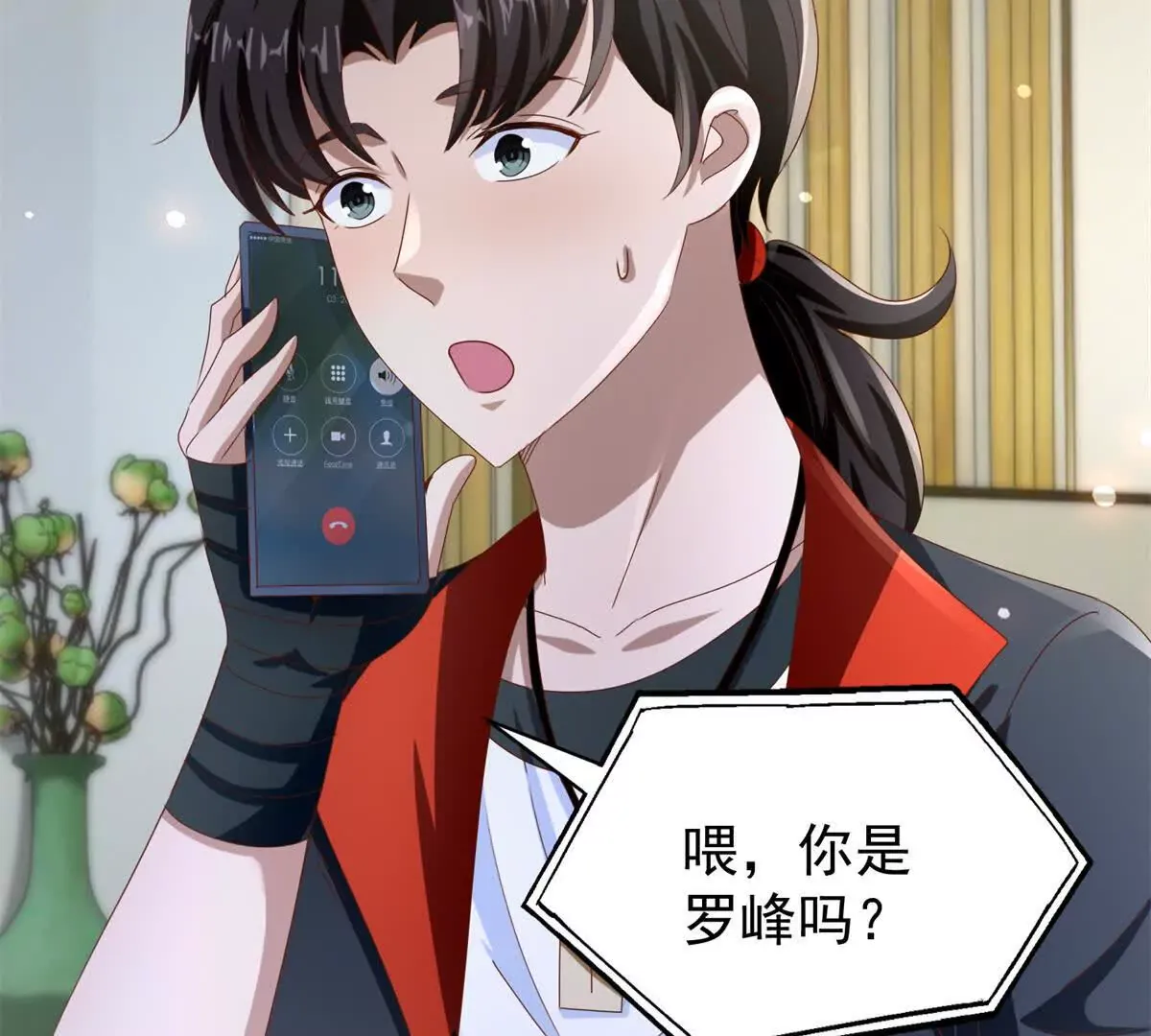 第33页