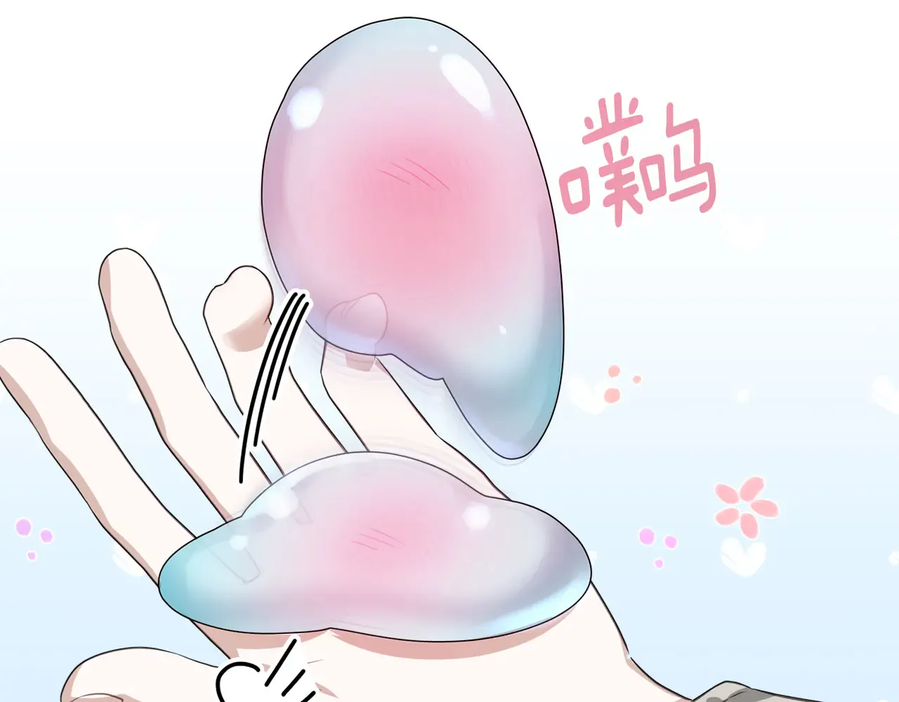 第69页