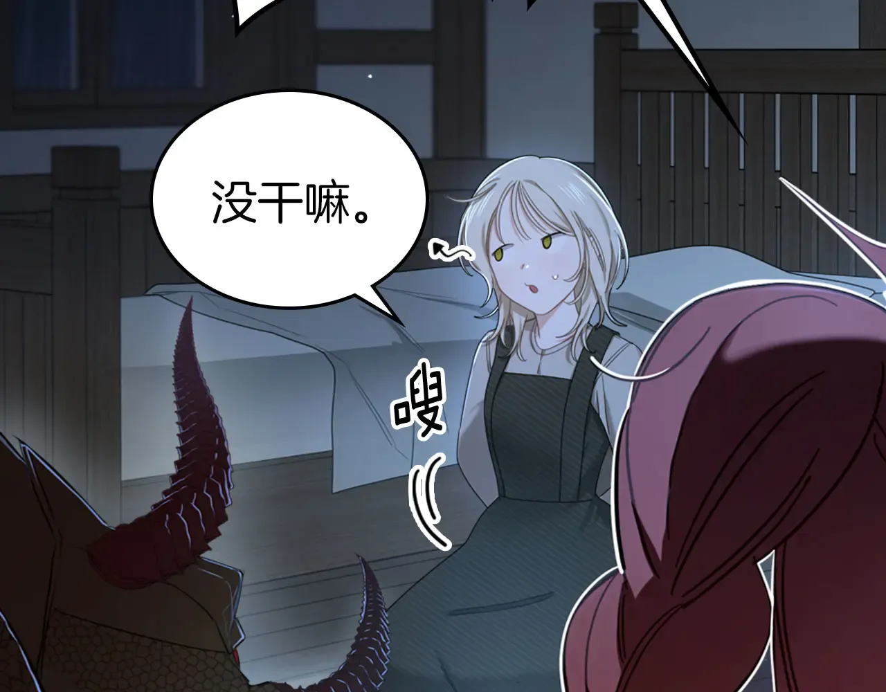 第77页