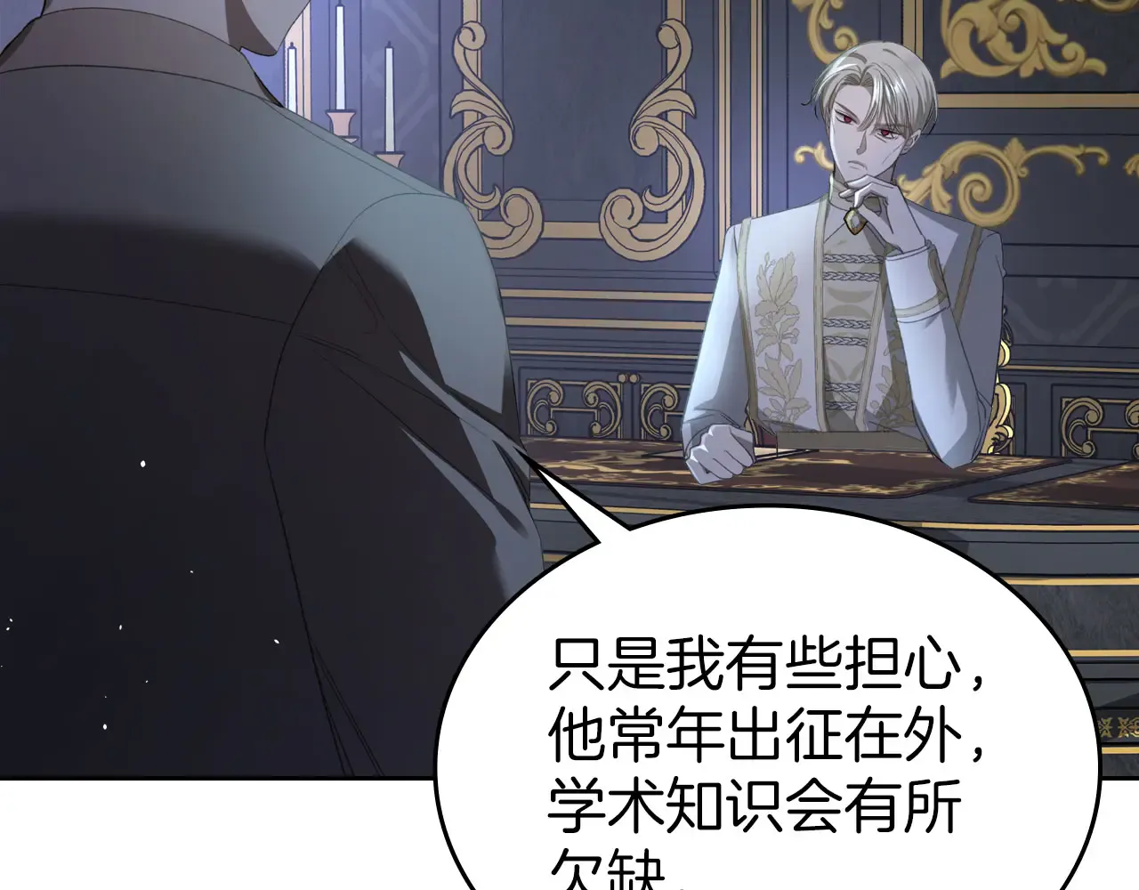 第103页