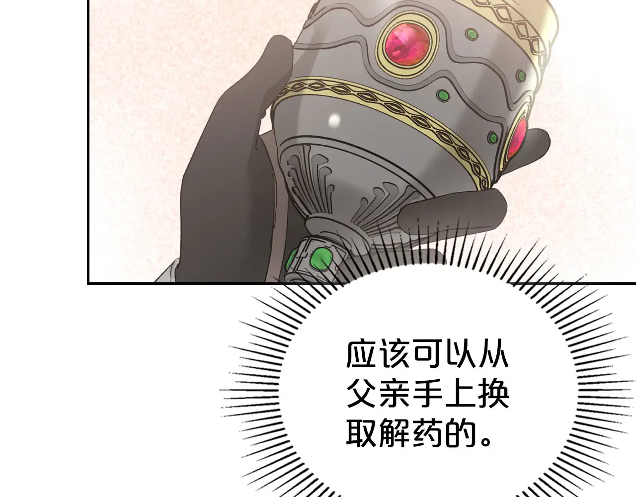第129页