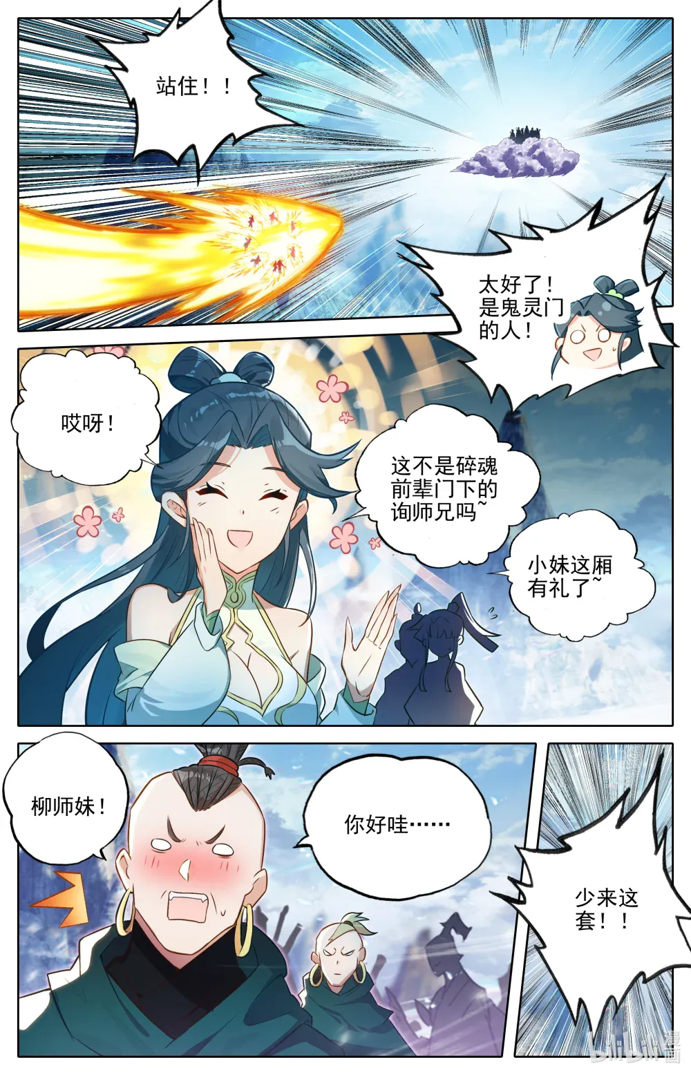 第16页