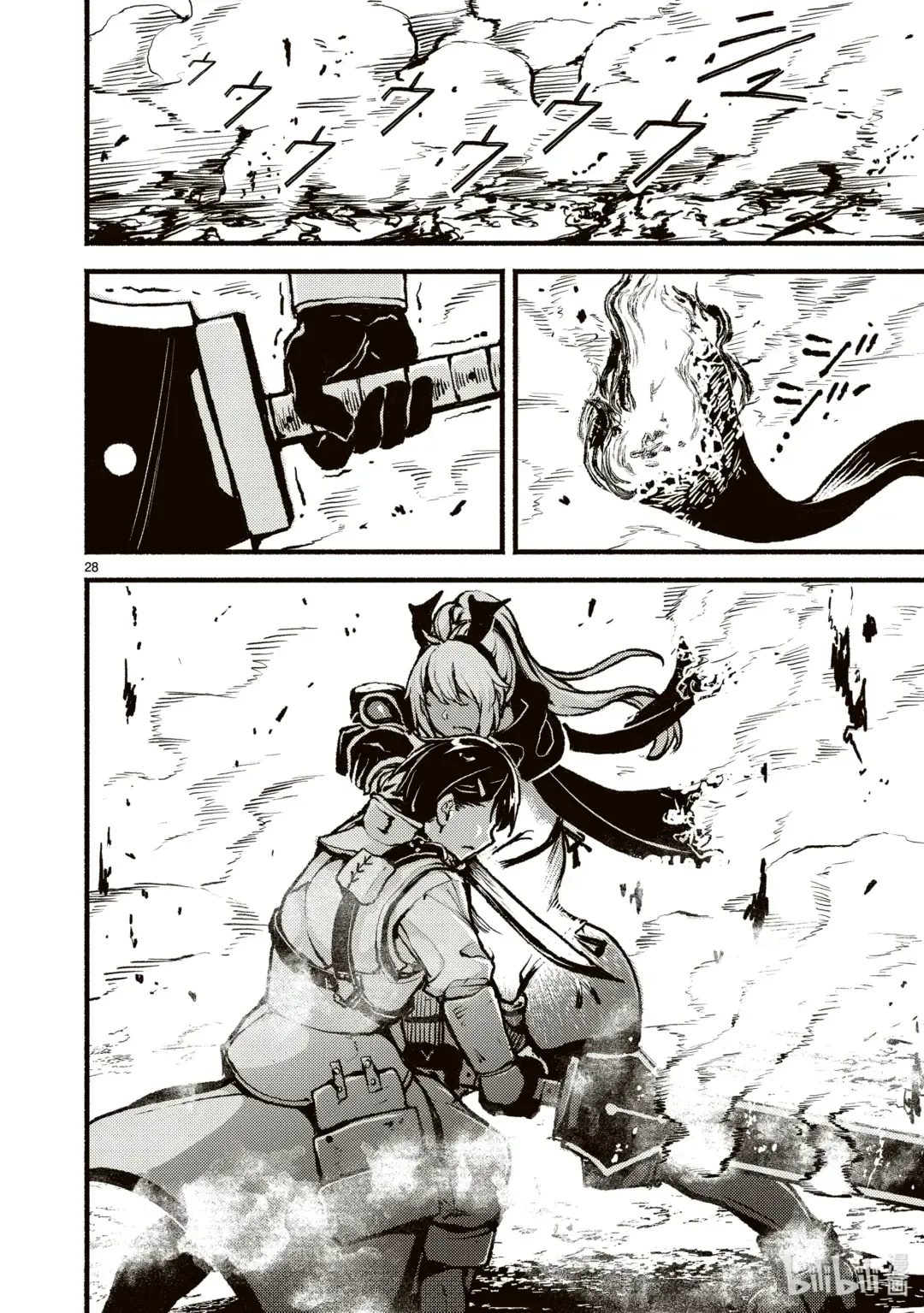 第28页