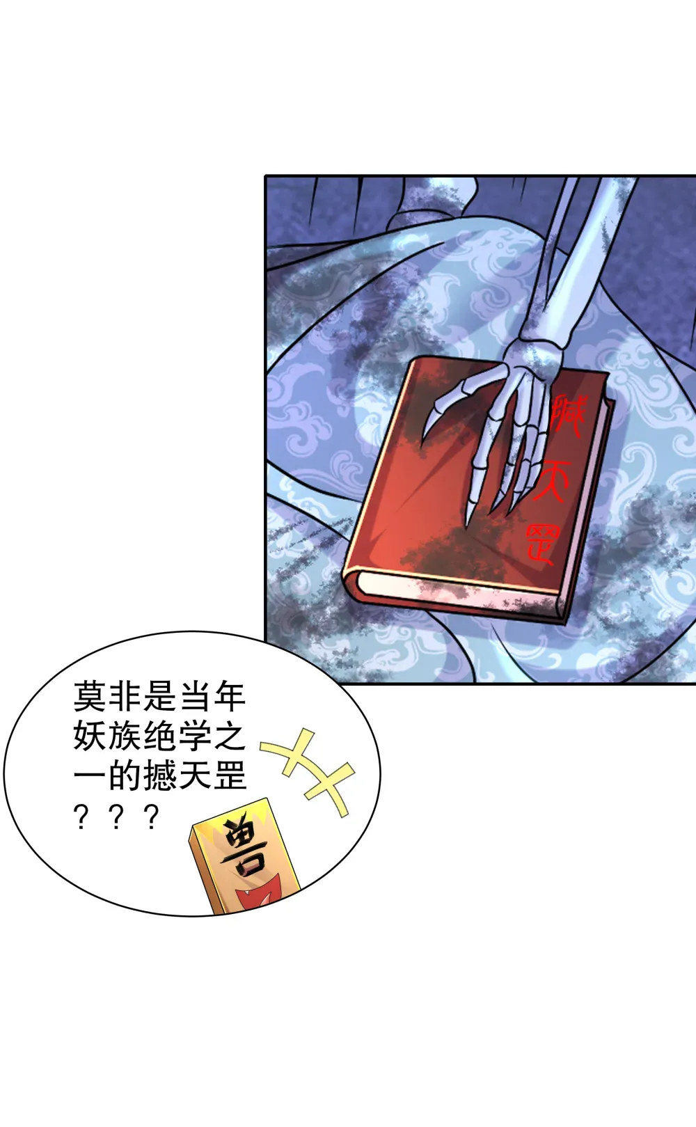 第35页