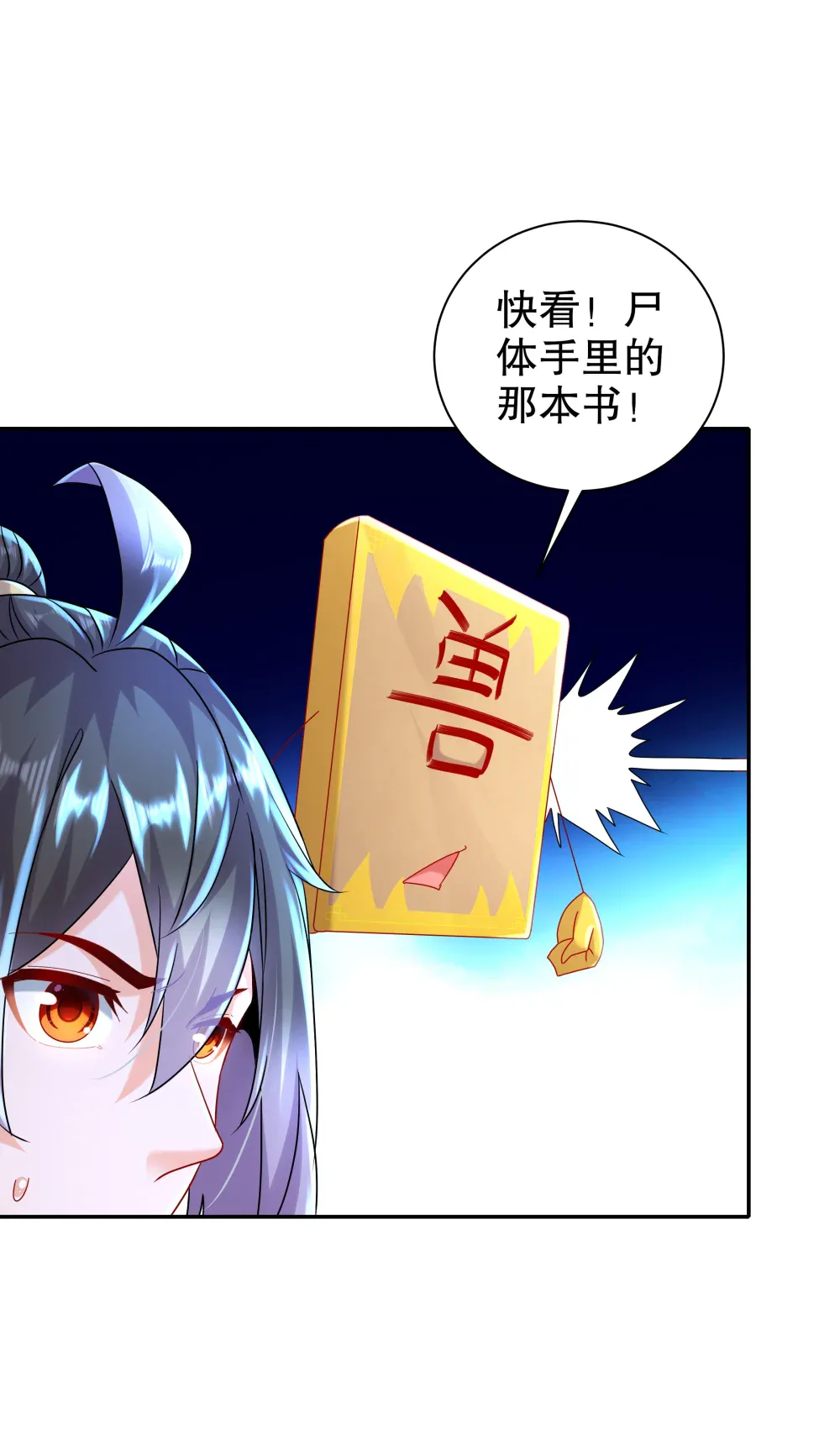 第34页