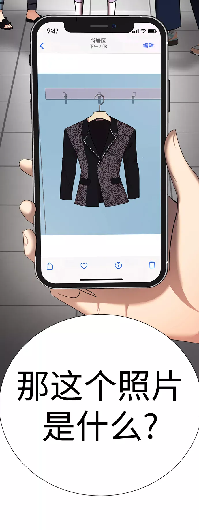 第101页