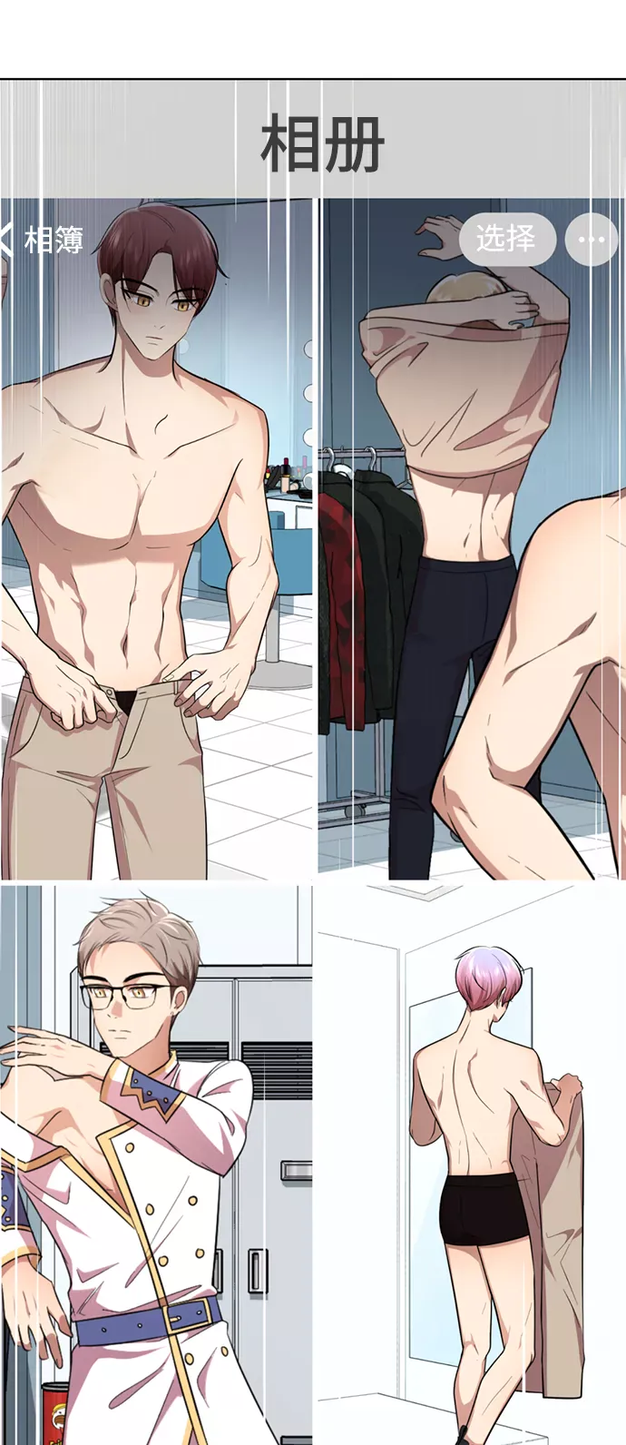 第110页