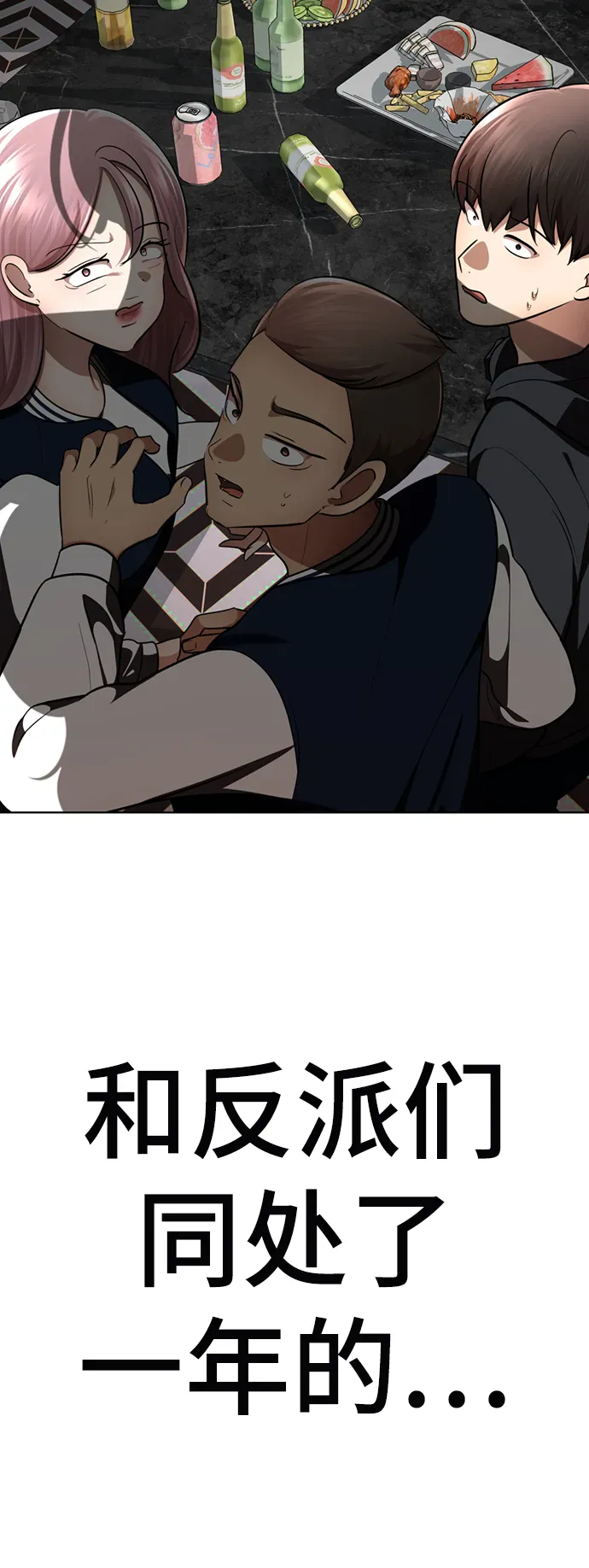 第186页