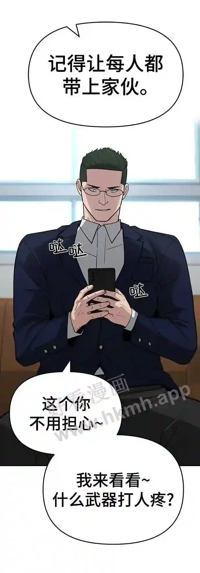 第115页