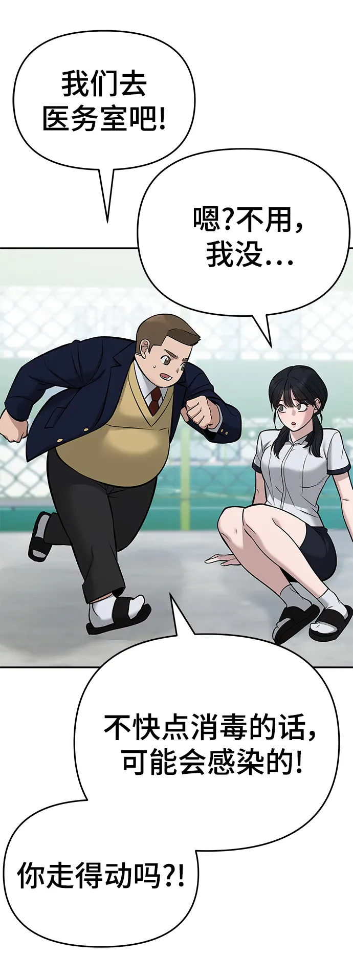 第107页