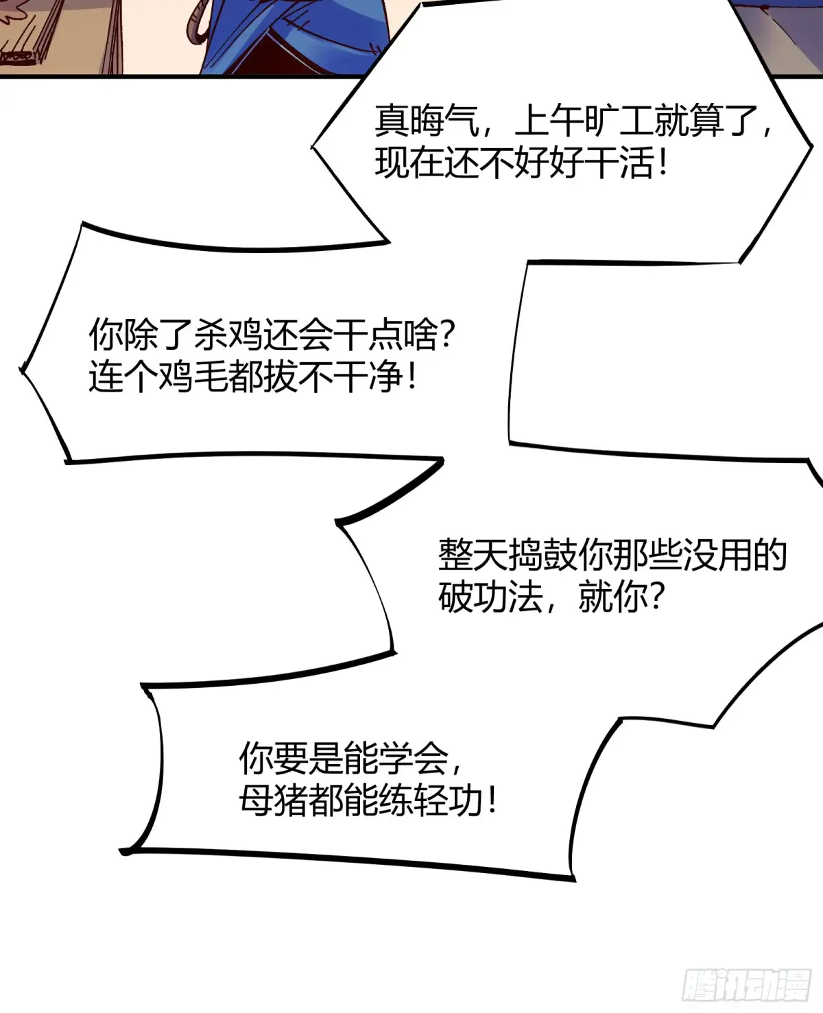 第71页
