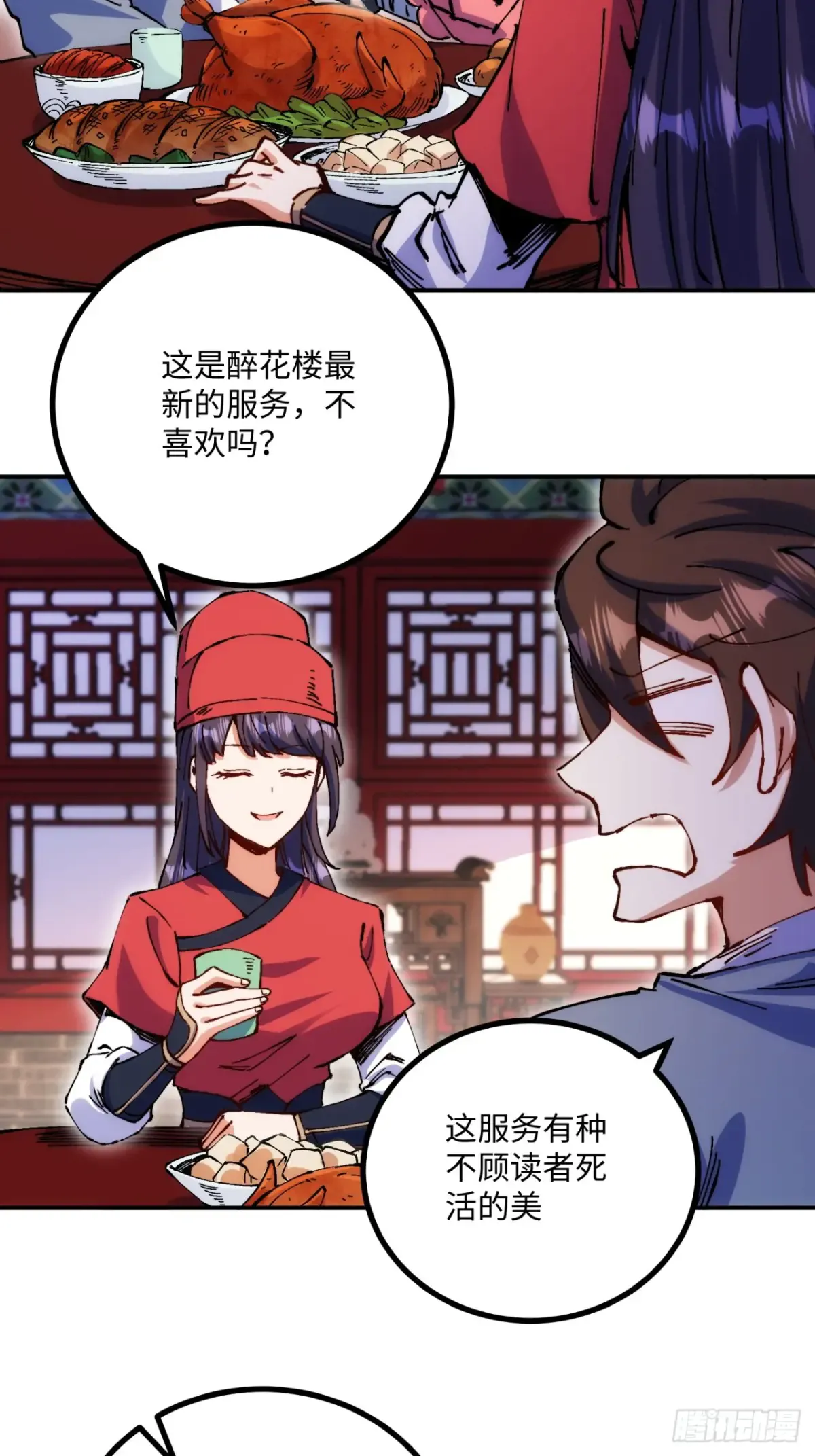 第41页