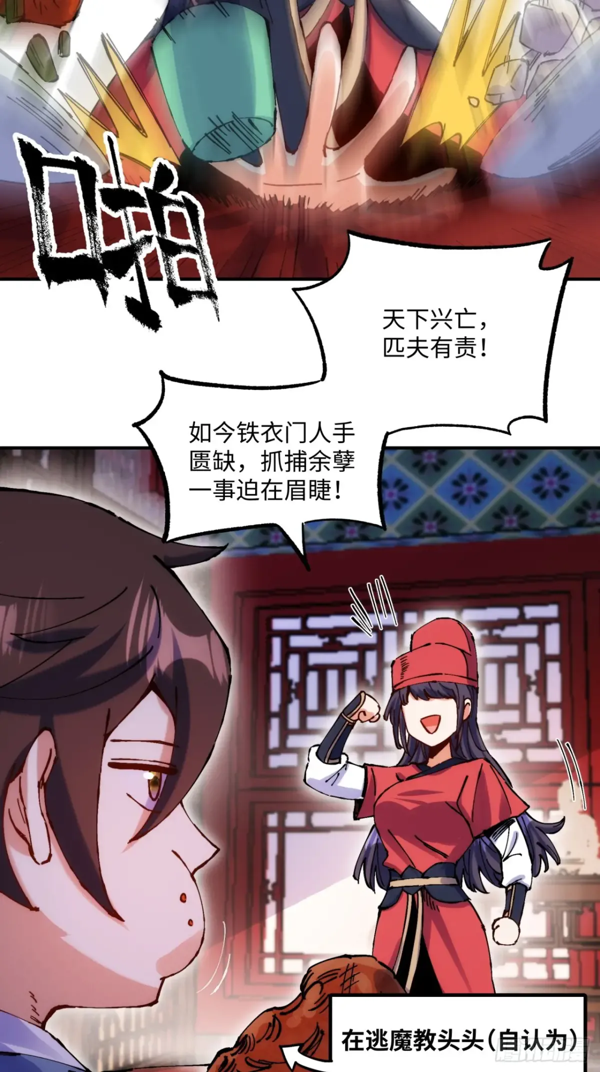 第49页