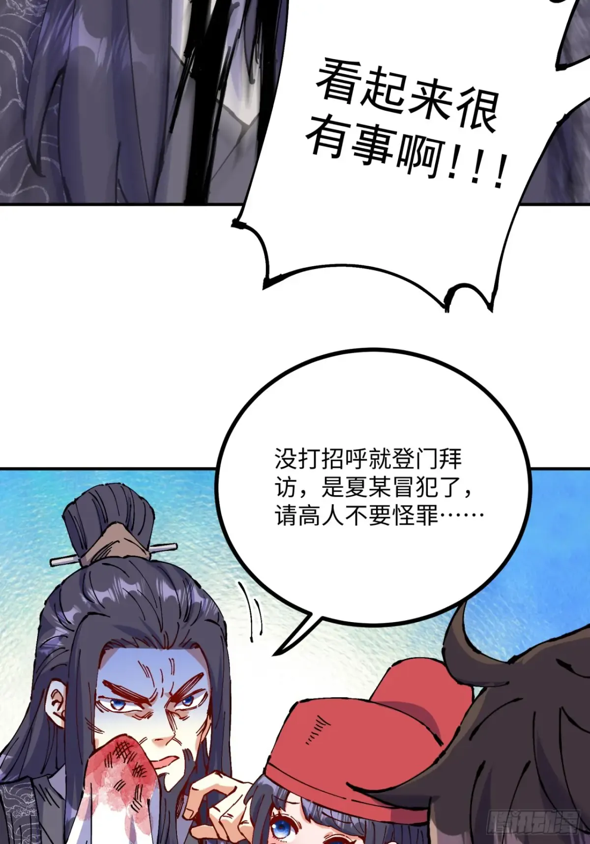 第51页