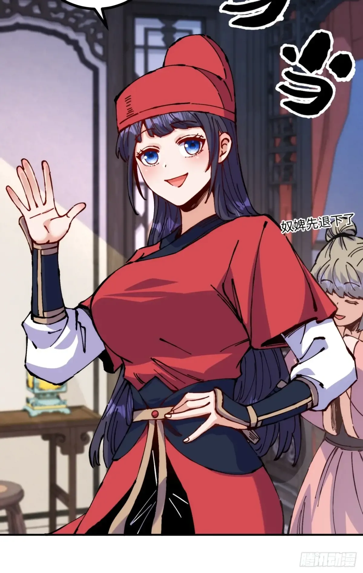 第13页
