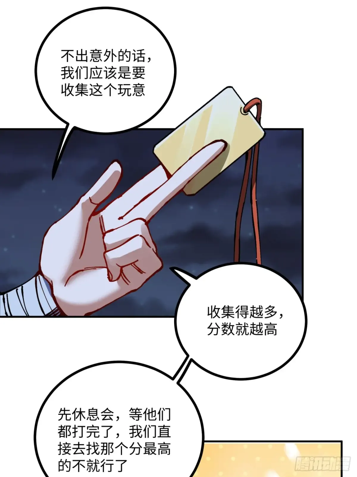 第59页