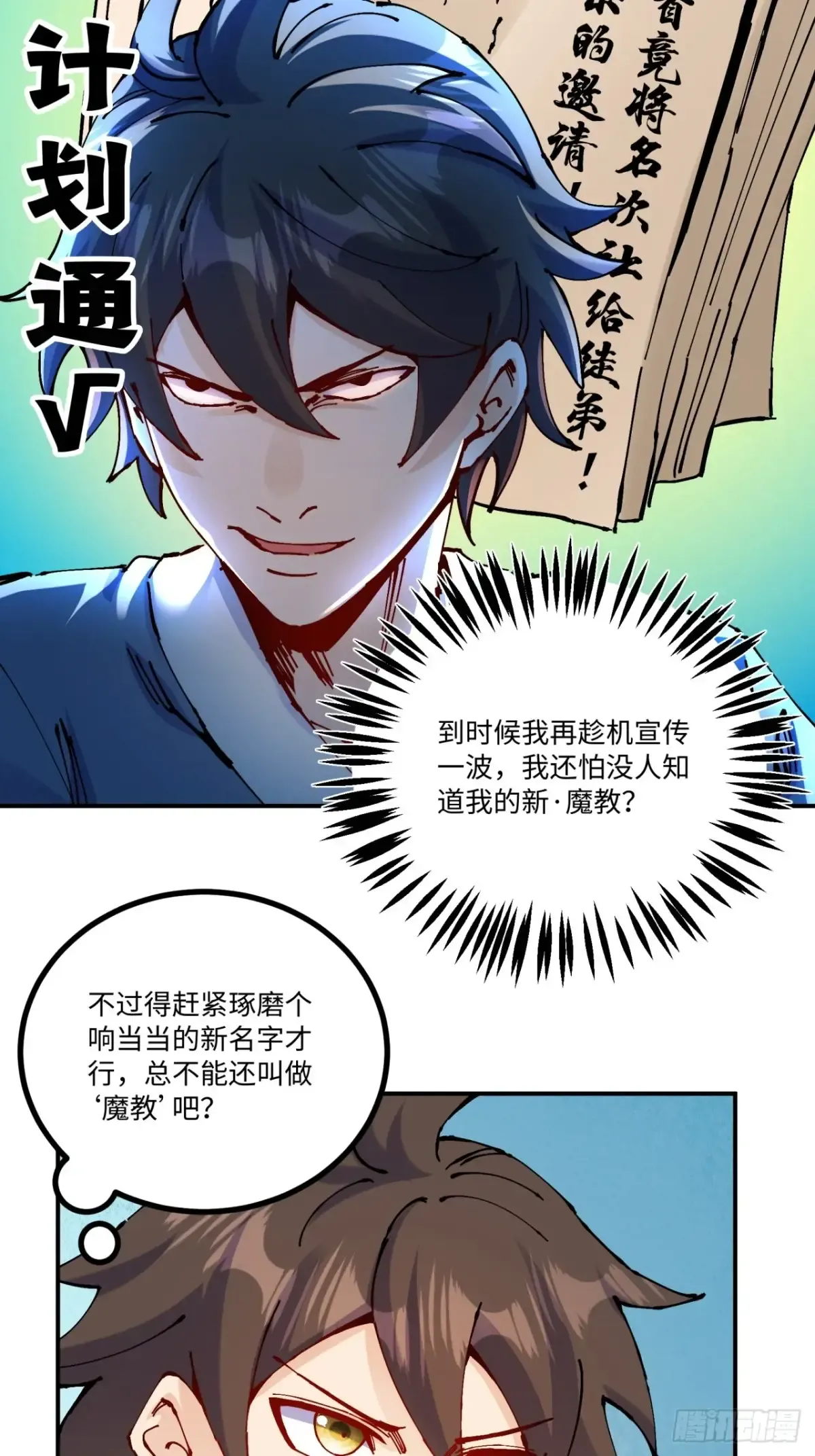 第33页