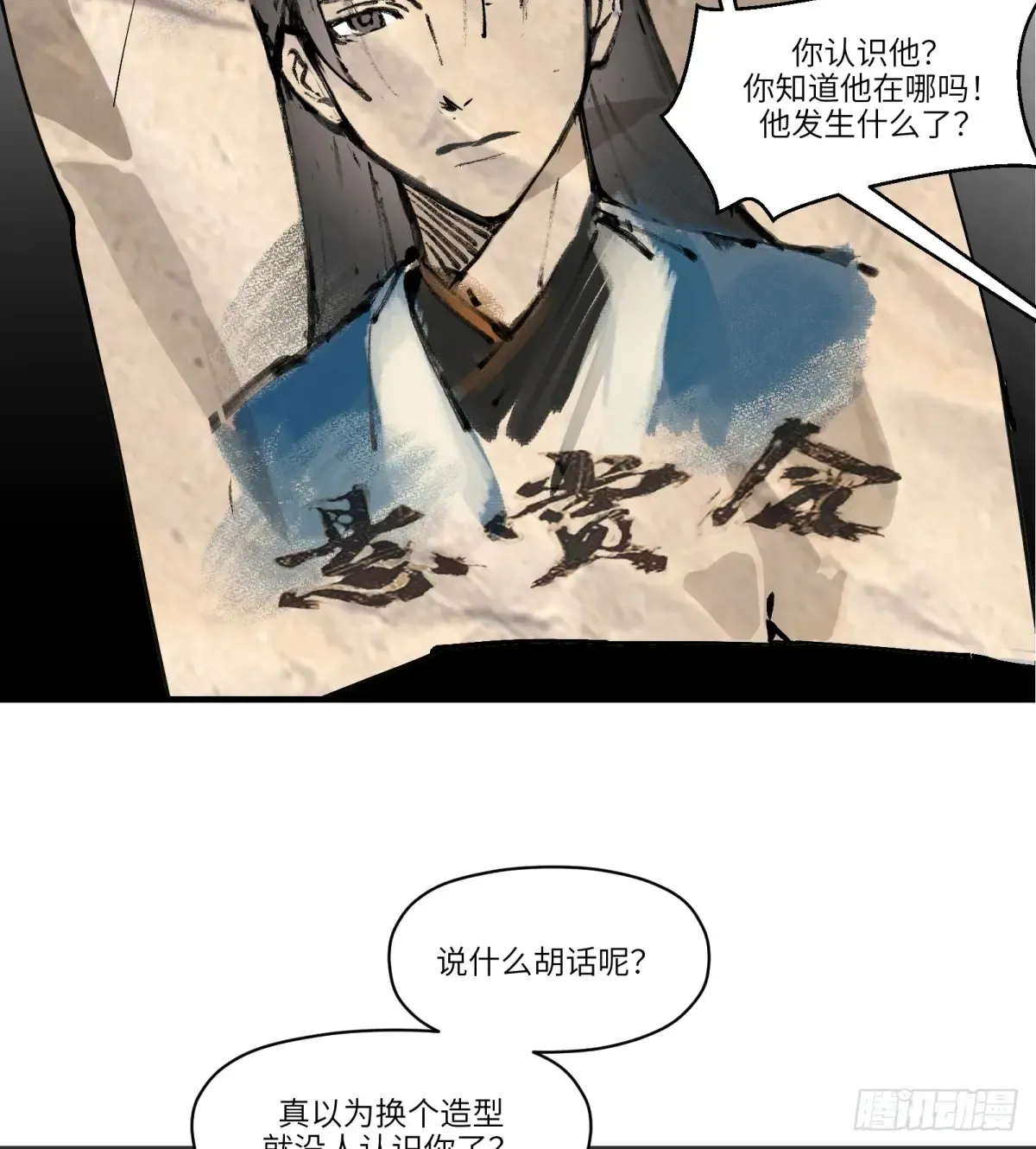 第114页