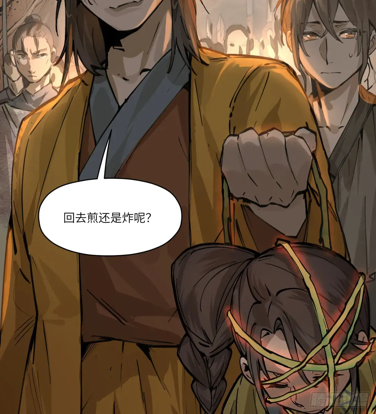 第32页