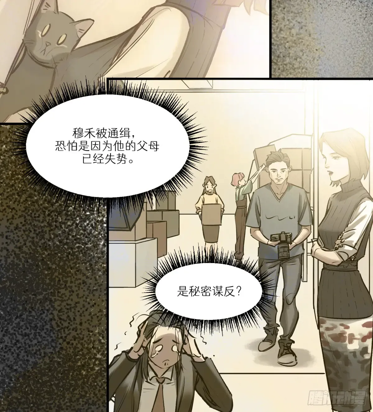 第53页