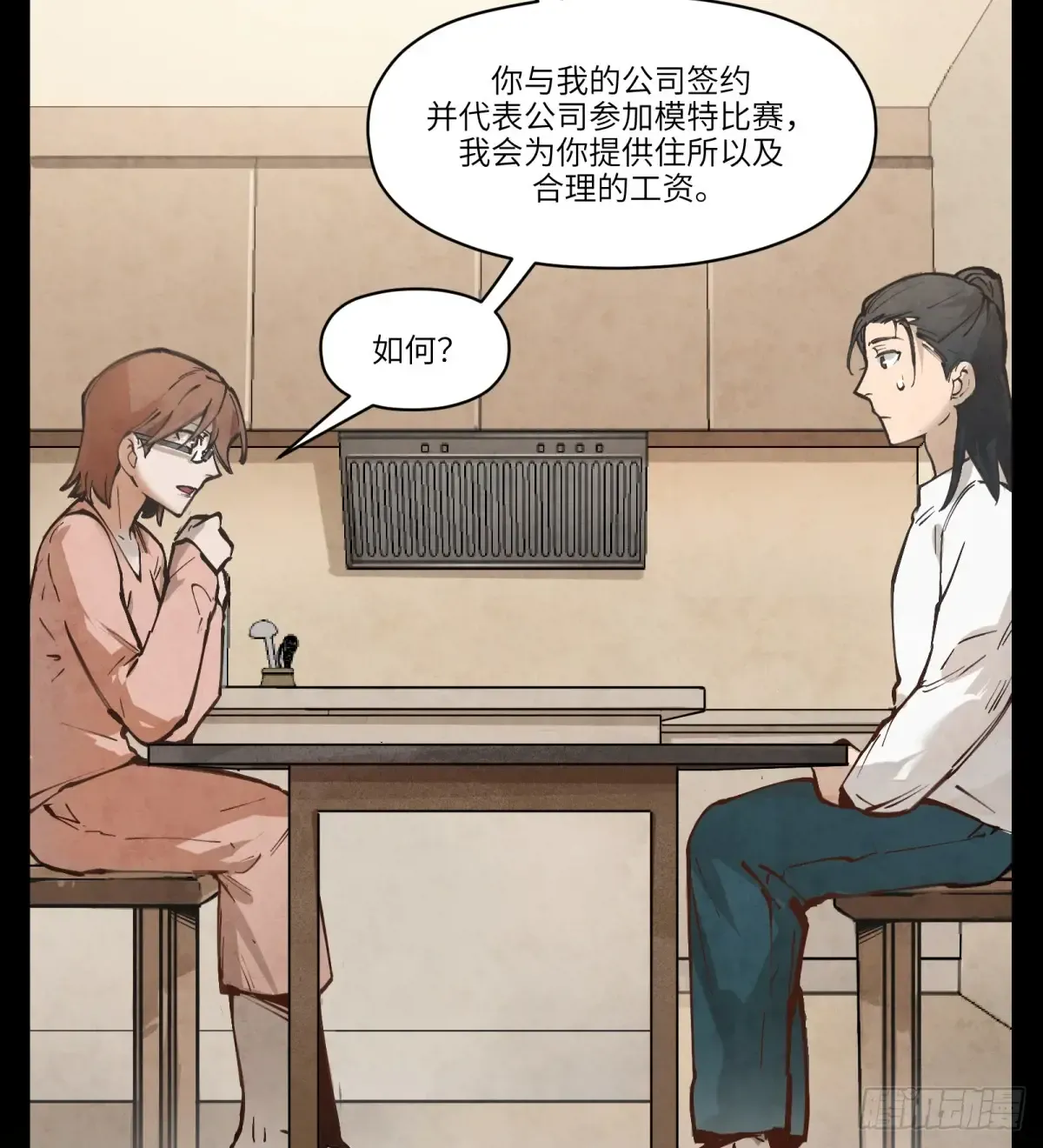 第32页