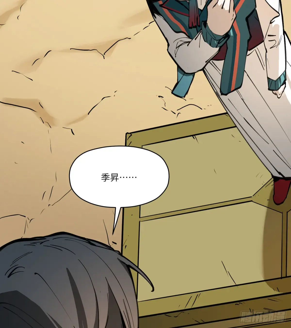 第37页