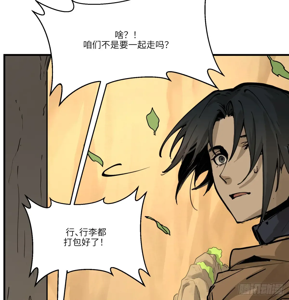 第47页