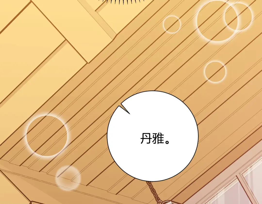 第199页