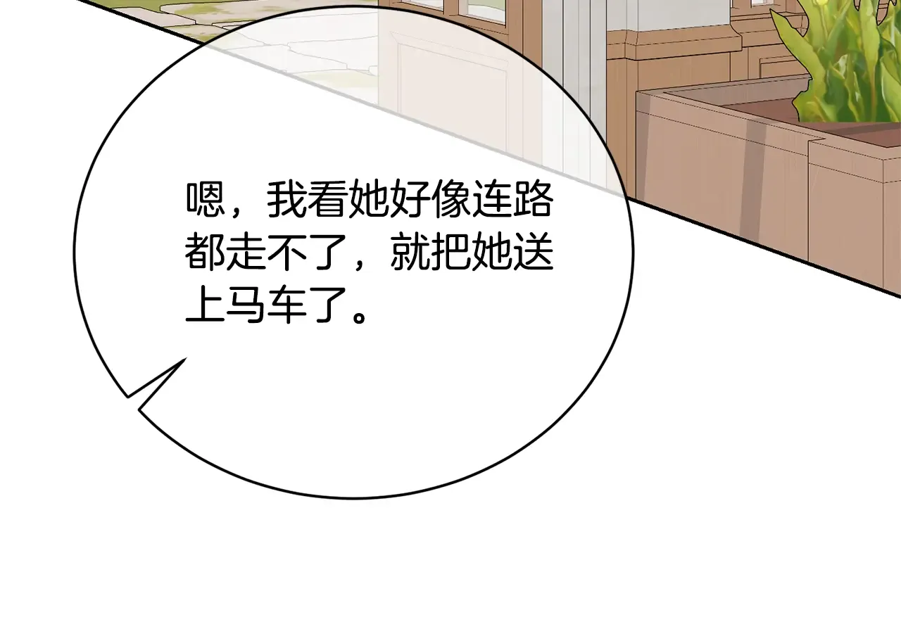 第212页