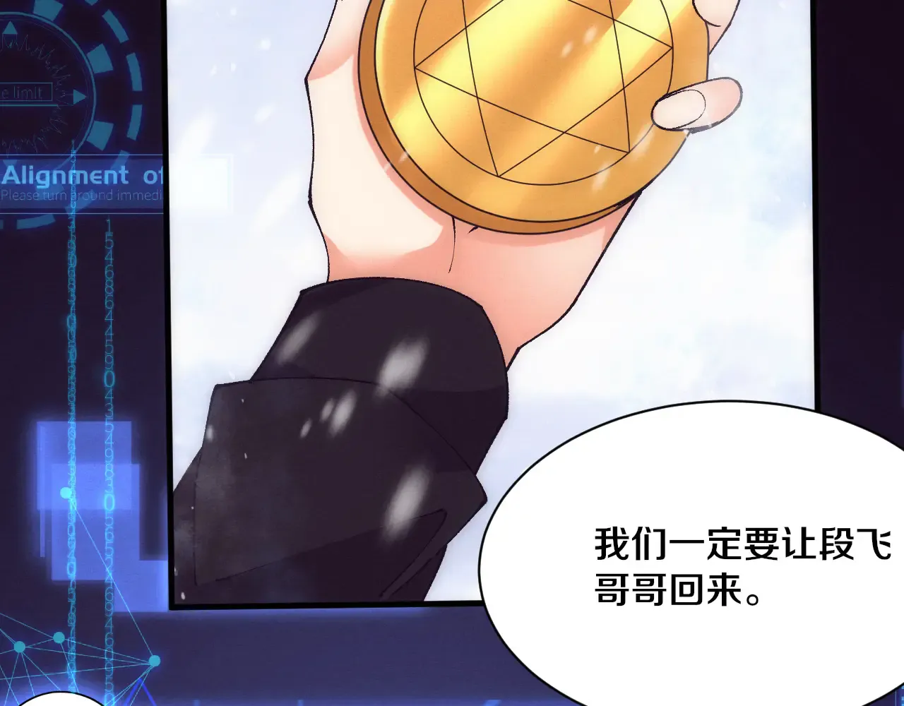 第97页