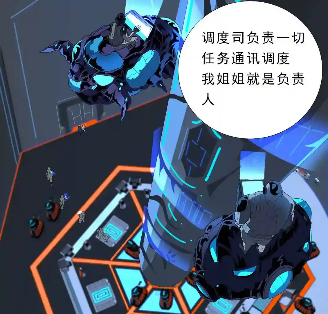 第67页