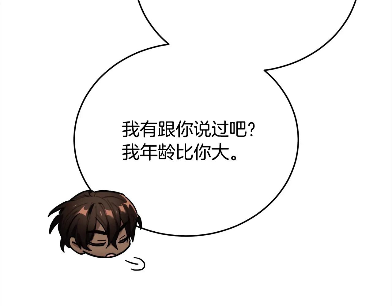 第197页