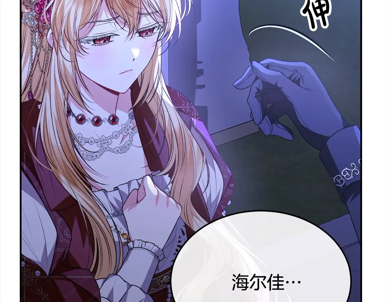 第210页