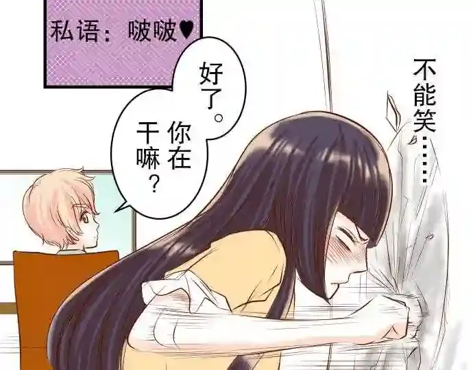第85页