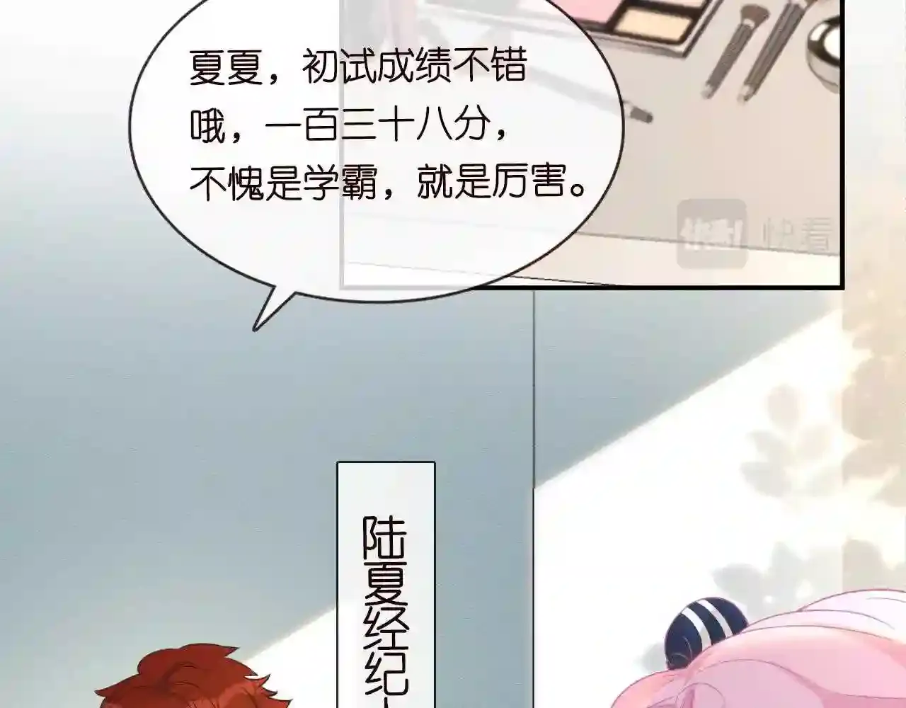 第80页