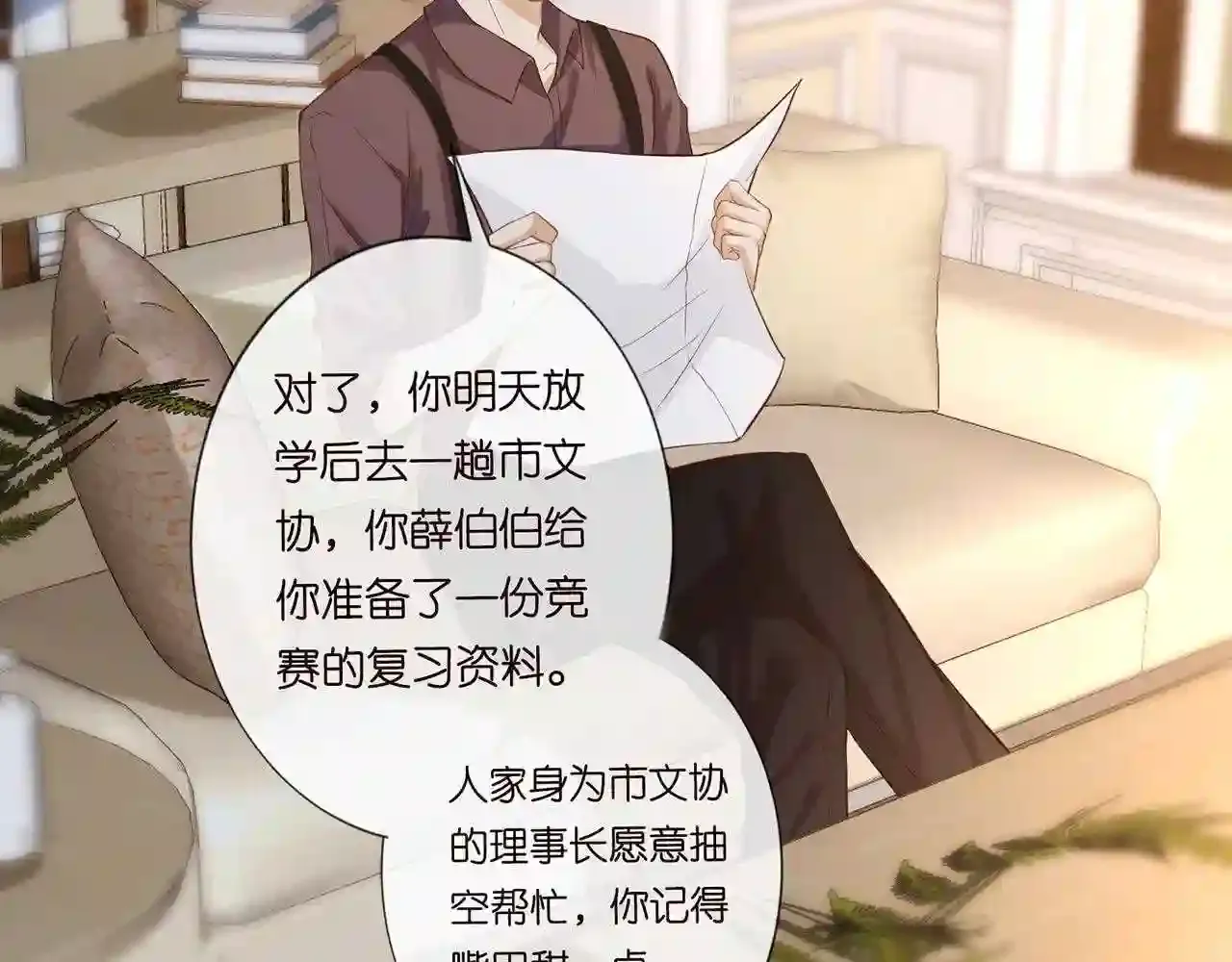 第65页