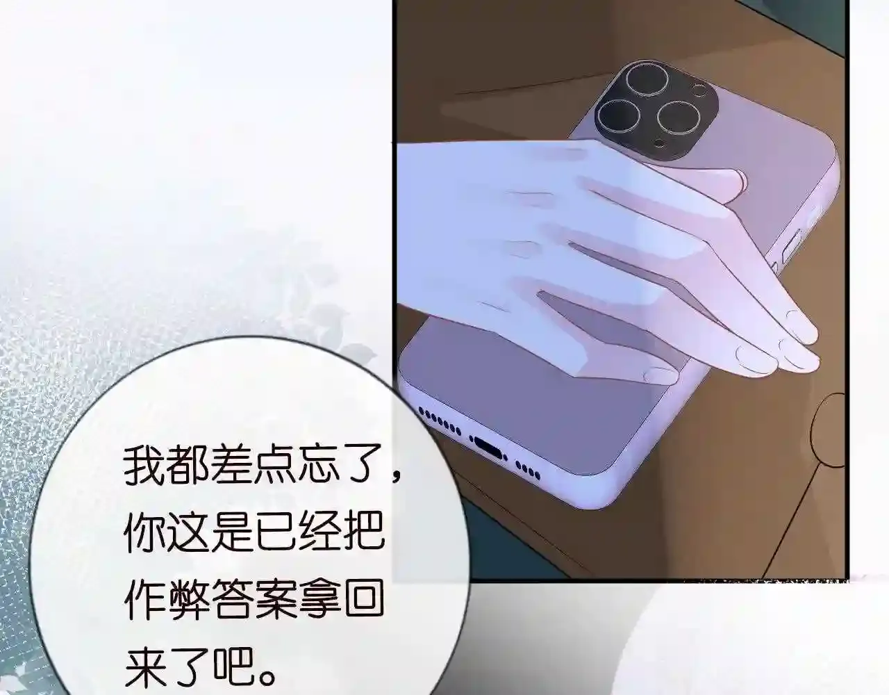 第84页
