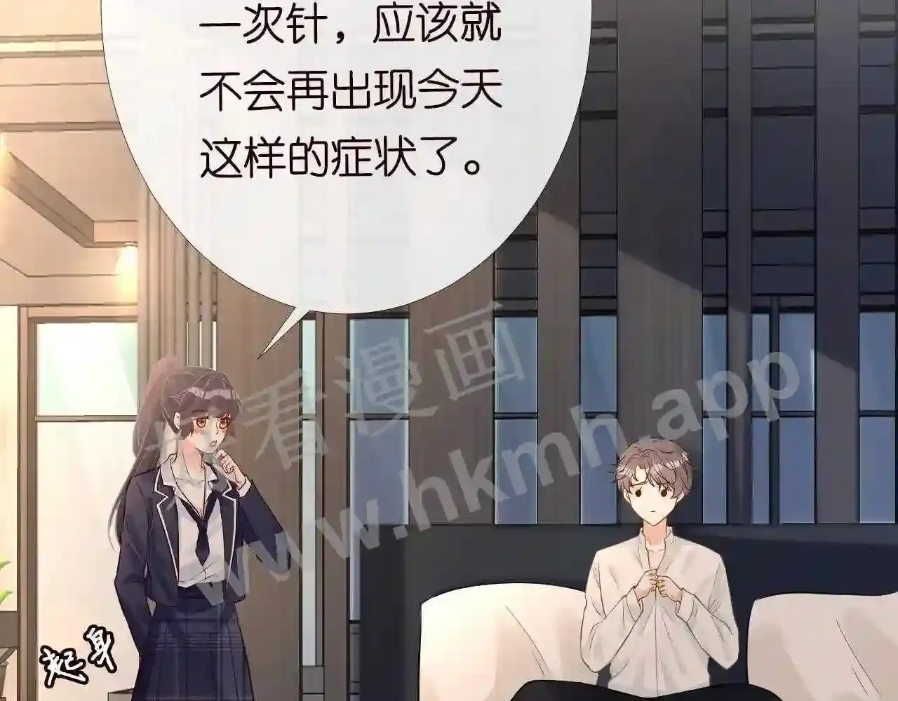 第54页