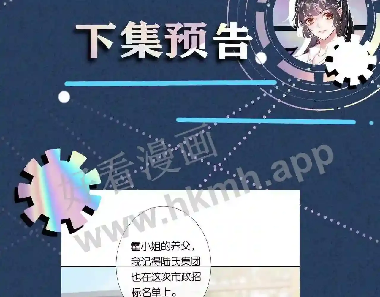 第111页