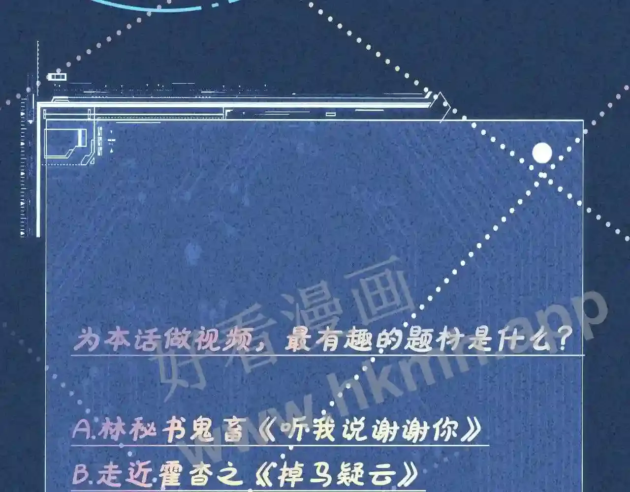 第111页