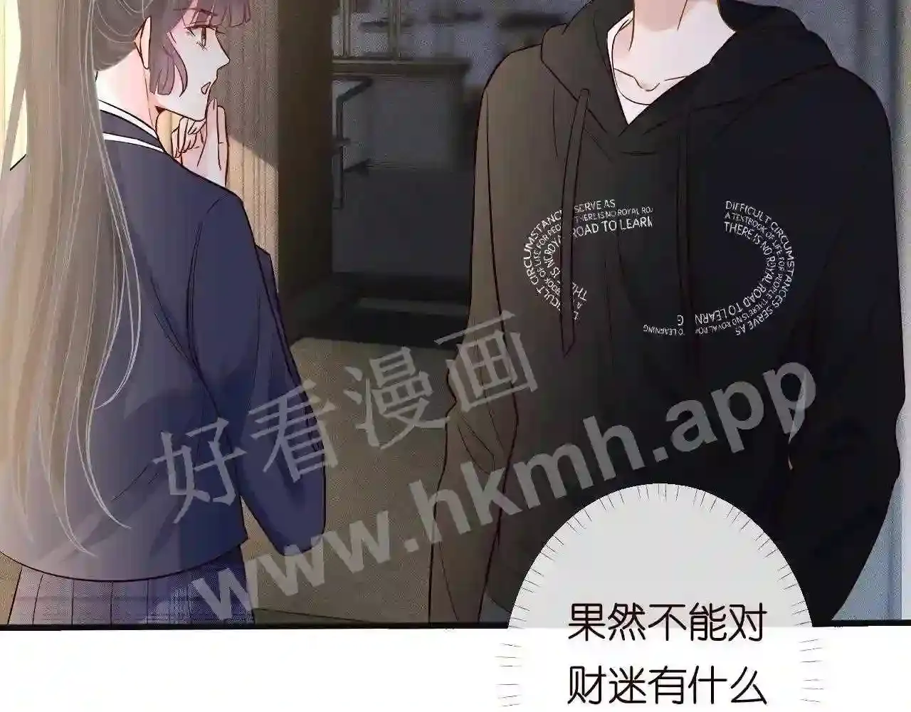 第88页