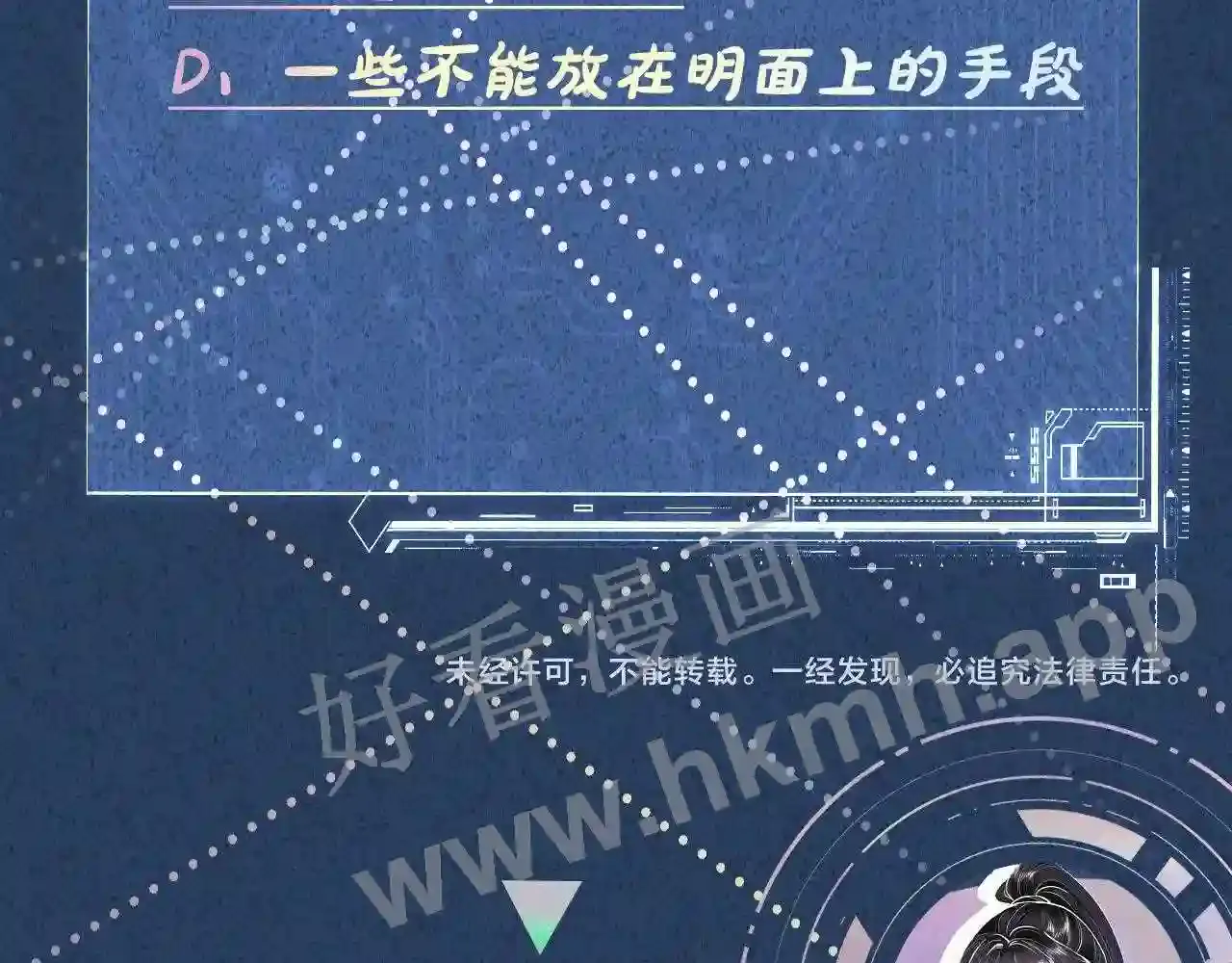 第110页