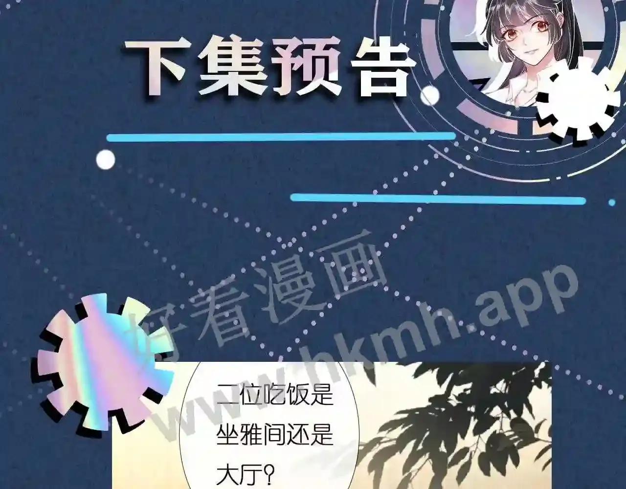 第112页