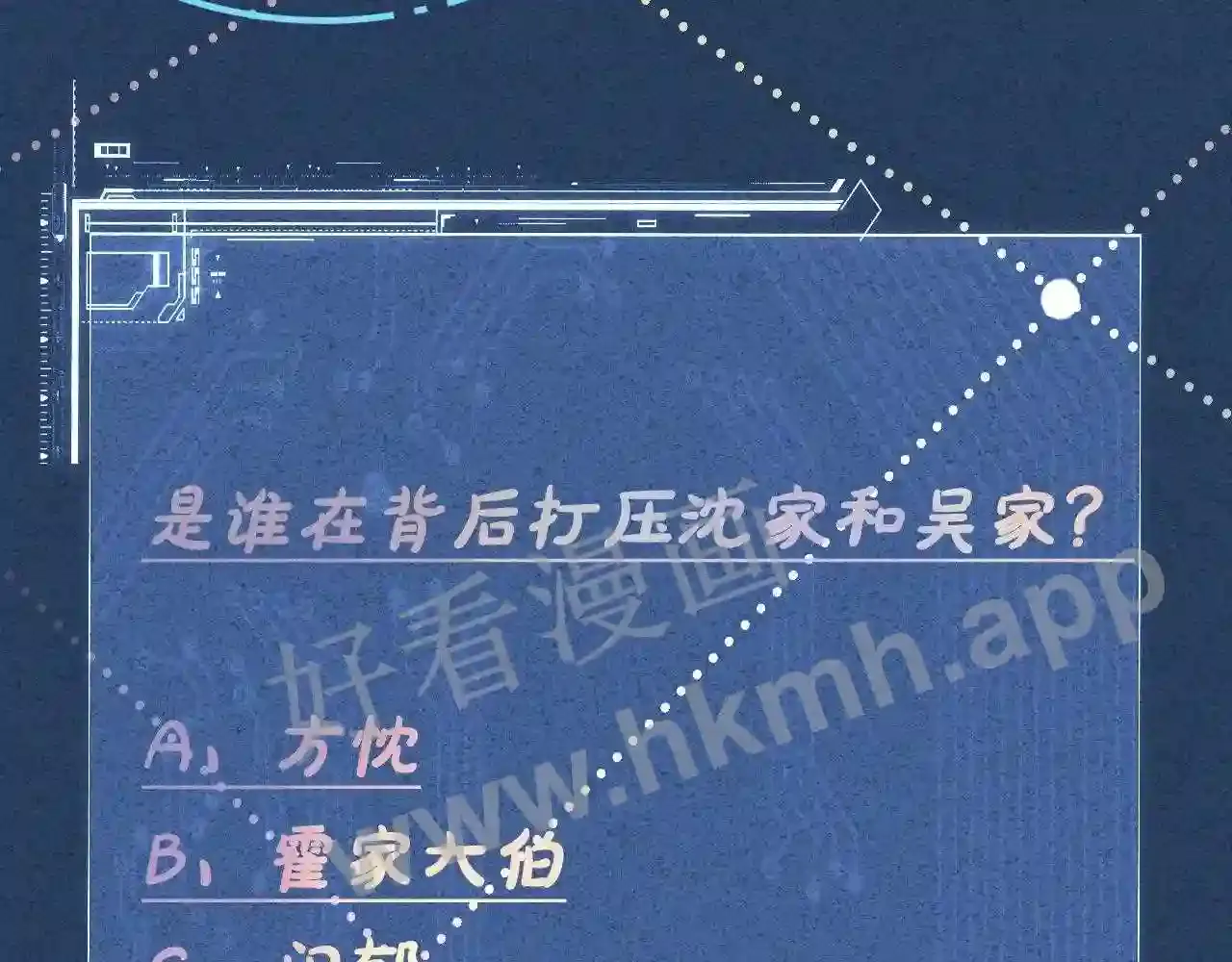 第111页