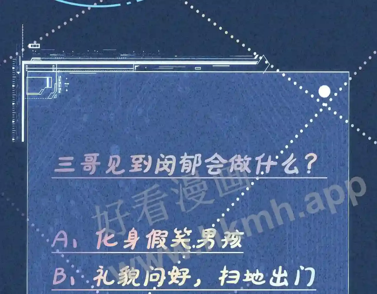 第110页