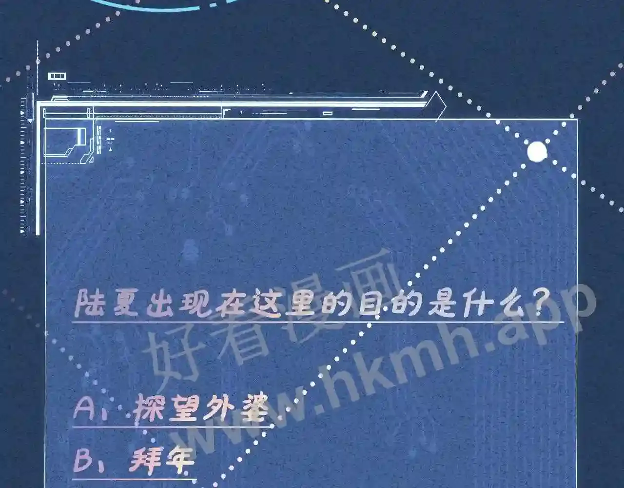 第110页