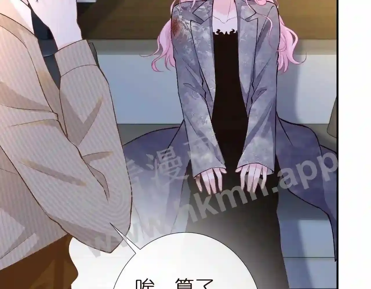 第67页