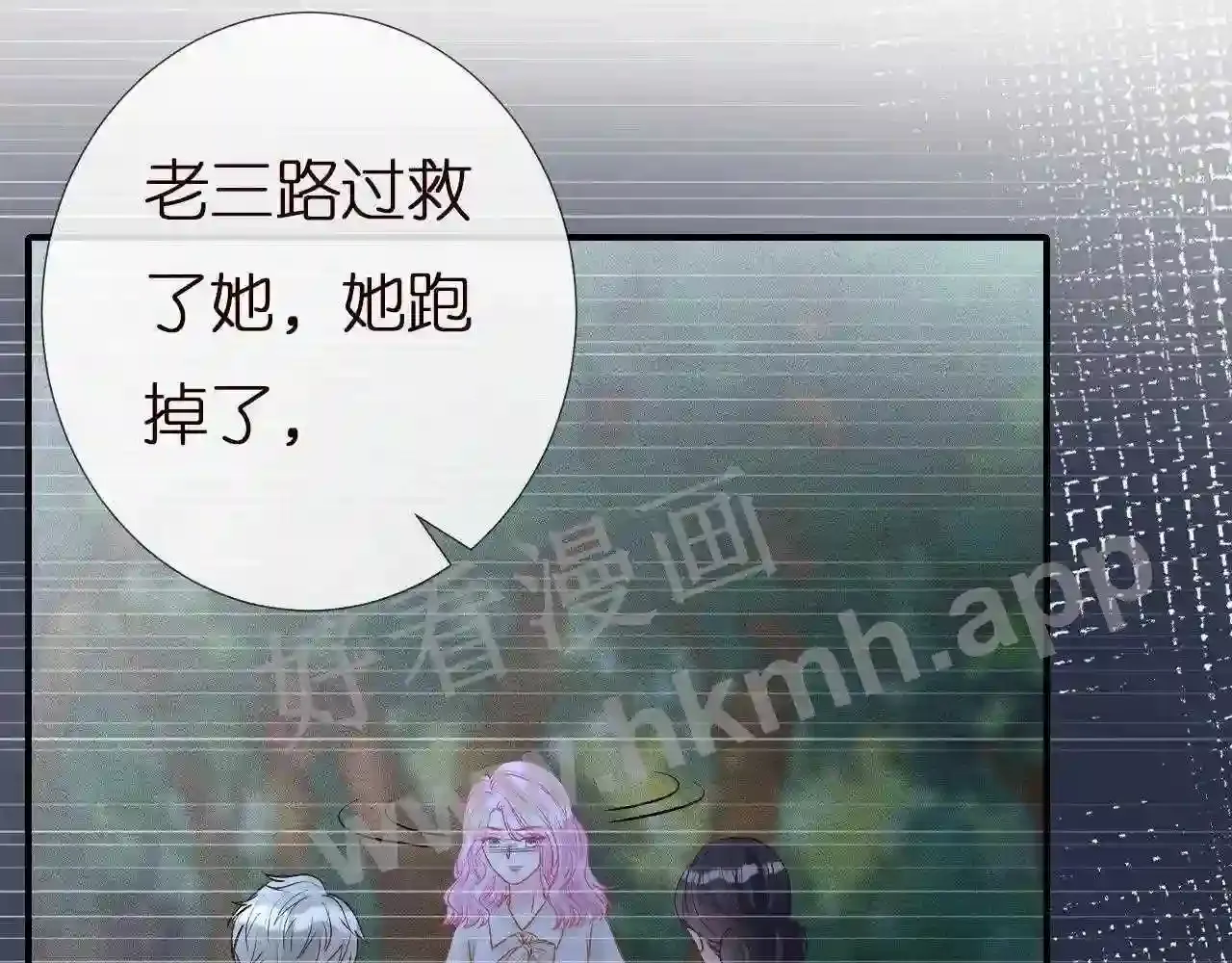第88页